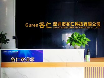 Shenzhen Guren Technology Co., Ltd.