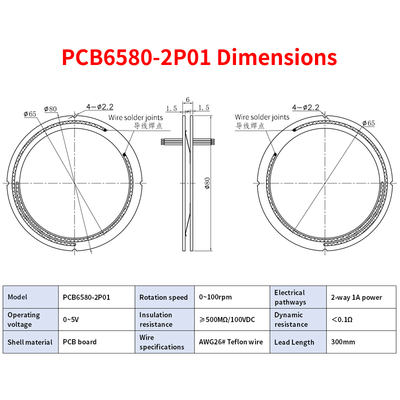 65mm Diameter Low Power PCB Slip Ring 5V 2 Channels 1A For Precision Rotating Parts
