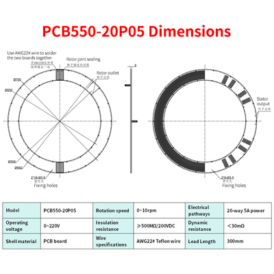 550mm Large Aperture PCB Pan Cake Slipring 20 Channel 5A 10rpm Low Speed Design