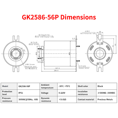 250rpm IP51 RJ45 Slip Ring Rotating Ethernet Connector Transmit Both Electricity And Signals