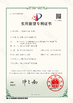 Китай Shenzhen Guren Technology Co., Ltd. Сертификаты