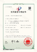 Китай Shenzhen Guren Technology Co., Ltd. Сертификаты